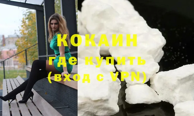 Cocaine Перу  где продают   Апрелевка 