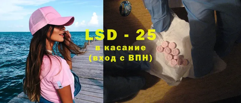 ЛСД экстази ecstasy Апрелевка