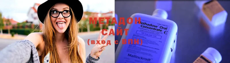 цены   Апрелевка  МЕТАДОН белоснежный 